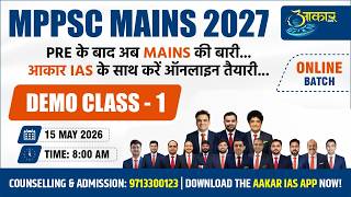 MPPSC Mains 2027 Online Batch | Demo Class 1 | Starting 15 May | 8 AM  Aakar IAS