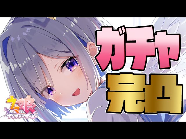 【ウマ娘】リベンジ：回セ回セ回セ回セ回セ回セ回セ回セ回セ！【天音かなた/ホロライブ】のサムネイル