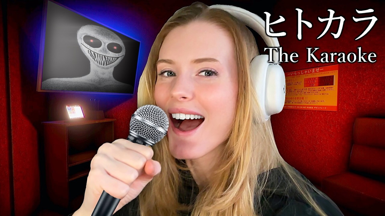 I PLAY THE MOST OBLIVIOUS PERSON ON THIS PLANET [Chilla's Art] The Karaoke | ヒトカラ
