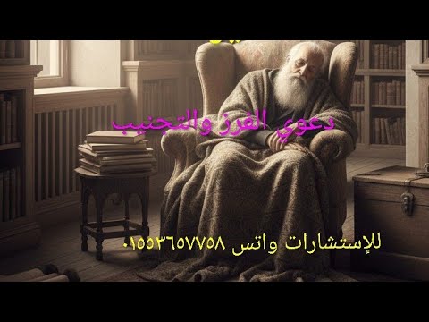 ما هو الحل عند رفض دعوي التقسيم لعدم وجود عقد مسجل بالرغم من عدم المناعه في الملكيه