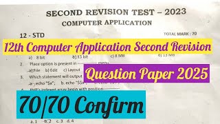 Famous 12th Computer Application Second Revision Question Paper 2025/12th CA Second Revision Paper 2025 Profile