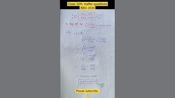 class 10th objective questions 2024 | class 10th math trigonometry questions 2024 | #shorts