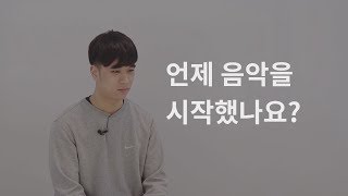 동아방송예술대학교 실용음악과 합격후기- MCMI 수강생