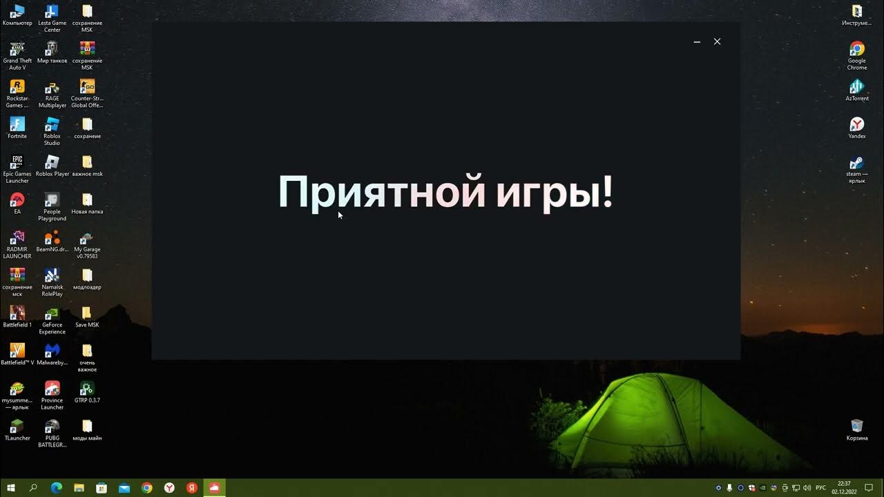 Что делать если не запускается мта