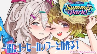 角巻わための配信のサムネイル画像