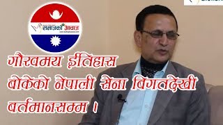 गरवमय ईतहस बकक नपल सन वगतदख वरतमनसमम Senior Advocate Borna Bahadur Karki