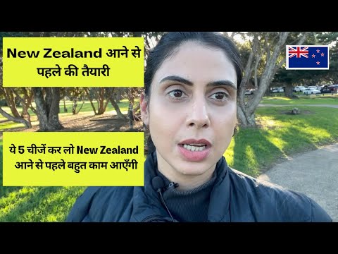 Videó: Új-Zéland tartózkodási alternatív nyitott és zárt tér: Freeman's Bay Home