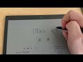 讀墨 Readmoo  mooInk 13 Pro 2C 13寸彩色e-ink 電紙書設備評測, 對比索尼 Sony Digital Paper 13寸電紙書 DPT-RP1(中文);
