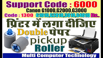 Canon G2010,G2012,G3010,G4010,G2000,G3000,G4000 Support code  6000 Error P03 100% solved I MCT TECH