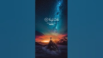 وَيَوْمَ يَعَضُّ الظَّالِمُ عَلَىٰ يَدَيْهِ "سوره الفرقان #ياسر_الدوسري