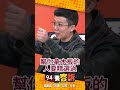 藍白對卓榮泰質疑