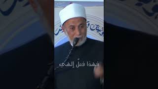 ردا على من ينتقد الشيخ الشعراوي #يسري_جبر #الشعراوي