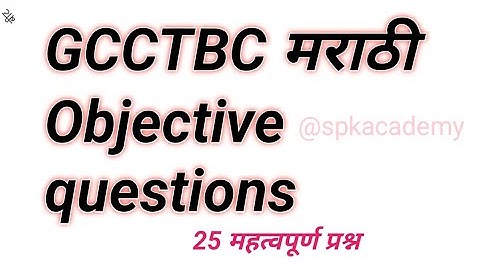 MAR30 OBJECTIVE QUESTION 2023