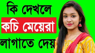 ক দখল কচ মযর কজ করত দয Unmixed Joy Quick Learn Idea