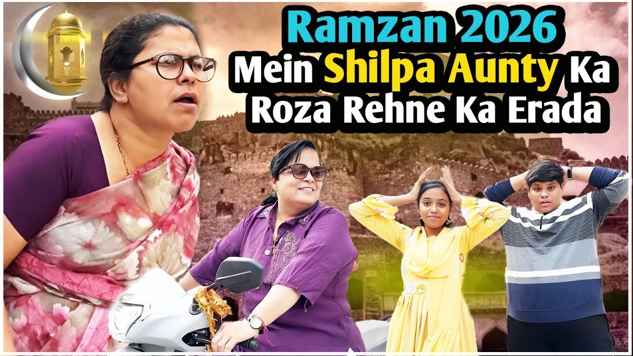 Ramzan 2026 Mein Shilpa Aunty Ka Roza Rehne Ka Erada || Kirak Hyderabadi Khala || Priyareddybtiktok 