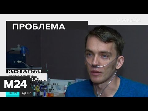 "Жизнь в большом городе": недоступные лекарства - Москва 24