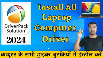 install All Missing Driver in one Click (DPS) Driverpack Solution | Driverpack Solution install kare