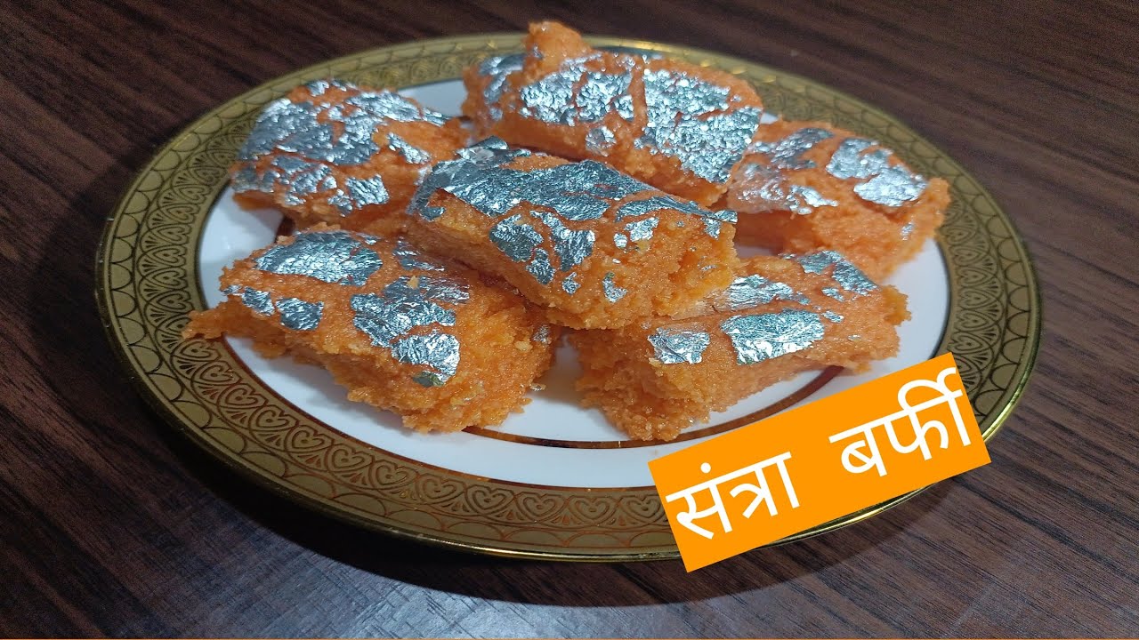 Orange Barfi Santra Burfi Recipe In Marathi orange-barfi-santra-burfi-recipe-in-marathi