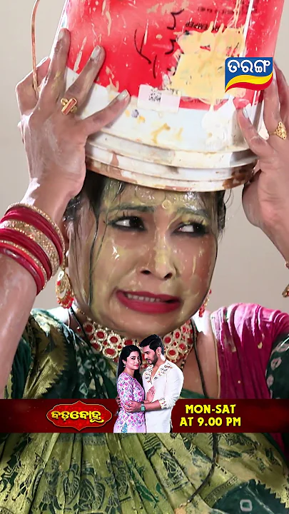 Badabohu | Shorts | BB @ 9.00 PM | Odia Serial–Tarang TV
