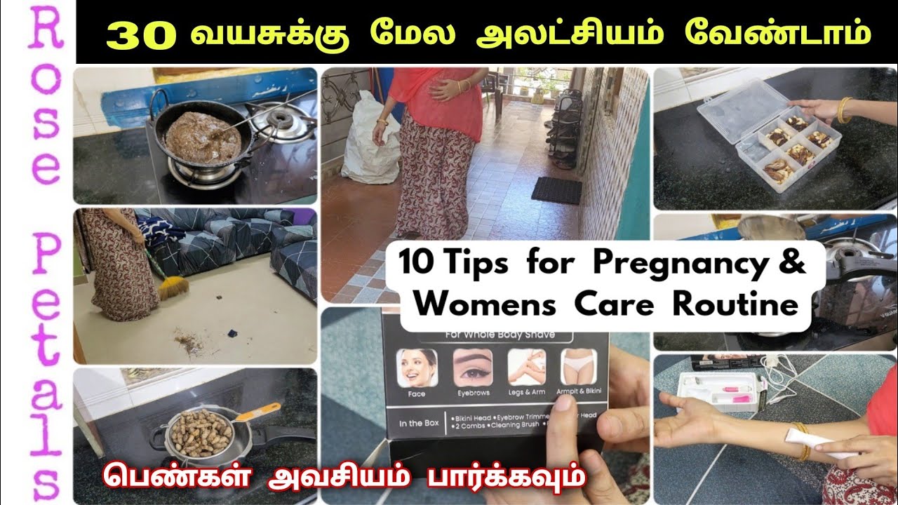 😌 நான் செஞ்ச தப்ப நீங்களும் செய்யாதீங்க💪/Pregnancy and womens care routine/Rose petals