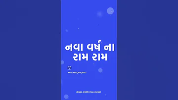 Jai Melody Ma 