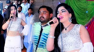 Mehak Malik (New Official Video)Live Clip Kallar kahar Show Shaheen Studio