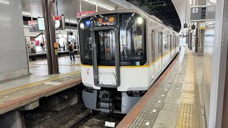 【阪神なんば線15周年ラッピング】近鉄5820系DH24編成 大和西大寺発車