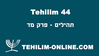 Tehilim 44   