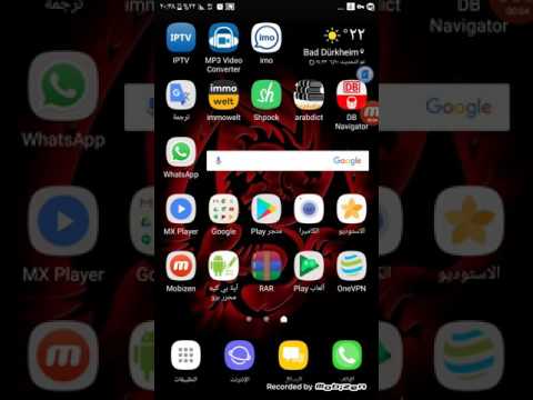 انترنت مجاني لجميع دول العالم  