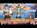 9月13日　佐世保 【FⅠ】ナイター　～ S級・A級・ガールズ ～　ニッカン・コム杯　3日目