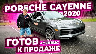 Готов к Прожаде Porshe Caynne 2020 ! Провели Гарантийный Ремонт перед Отправкой из США ! + Осмотр !