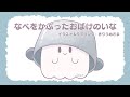 【 自己紹介?】こんばんは、いなです。【 Vtuber?】\#ちゅーさぶ01