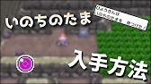 ポケモンサンムーン バニプッチ バニリッチ バイバニラ出現場所 ポケットモンスター サン ムーン Youtube