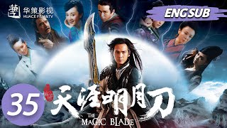[ENG SUB] The Magic Blade EP35 |Starring: Wallace Chung, River Chen| Martial Arts/Action/WuXia Drama
