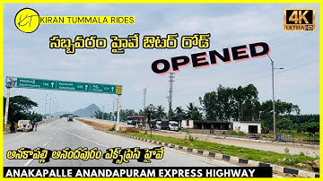 Sabbavaram Diversion Opened | Anakapalle Anandapuram Express Highway | Vlog | Kiran Tummala