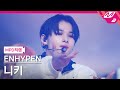 [MPD직캠] 엔하이픈 니키 직캠 4K 'Blessed-Cursed' (ENHYPEN NI-KI FanCam) | @MCOUNTDOWN_2022.1.13