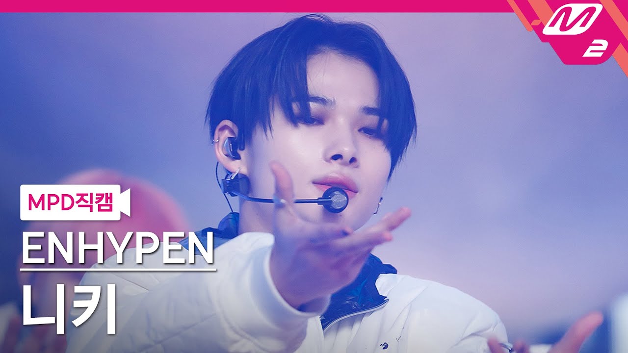 [MPD직캠] 엔하이픈 니키 직캠 4K 'Blessed-Cursed' (ENHYPEN NI-KI FanCam) | @MCOUNTDOWN_2022.1.13