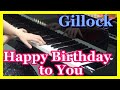 ギロック:ハッピー・バースディ・トゥ・ユー ピアニスト 近藤由貴/Gillock: Happy Birthday to You Piano, Yuki Kondo