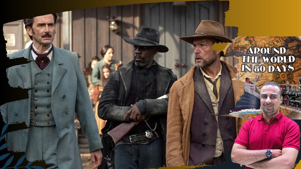 توجيهي * البقعة الأدبية * - أ. إبراهيم الفيومي around the world in 80 days