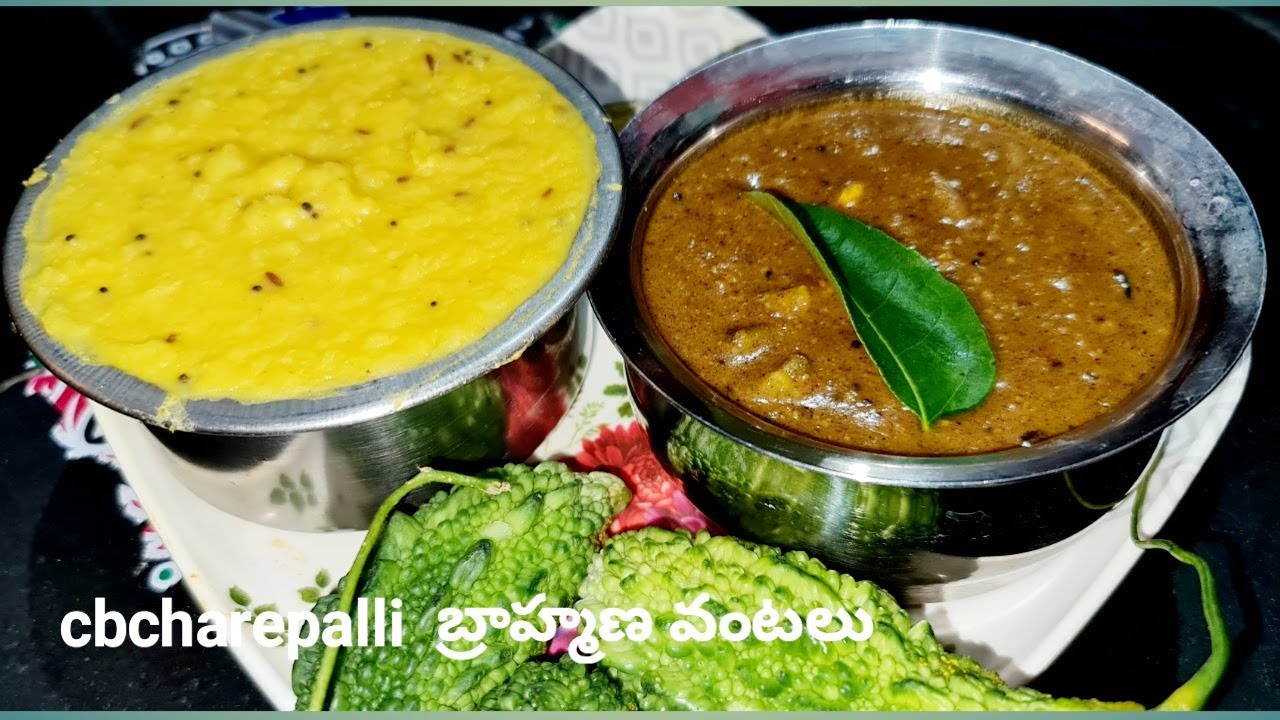 how to make kakarakaya nuvvula gojju  తిధులకు చేసే కాకరకాయ నువ్వుల గొజ్జు   cbvantalu