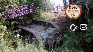 Подборка ДТП / аварий июль 2015 №6 Крым / Crimea ||Avto Crash TV ||(, 2015-07-18T04:39:53.000Z)