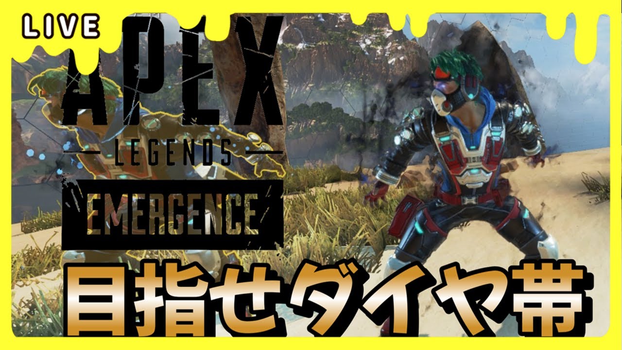 【APEX】寝すぎマン【203話】