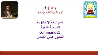 logical division 1  Second Year  Dr Hani Al Ebadi