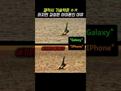 기술은 갤럭시 감성은 아이폰인 이유