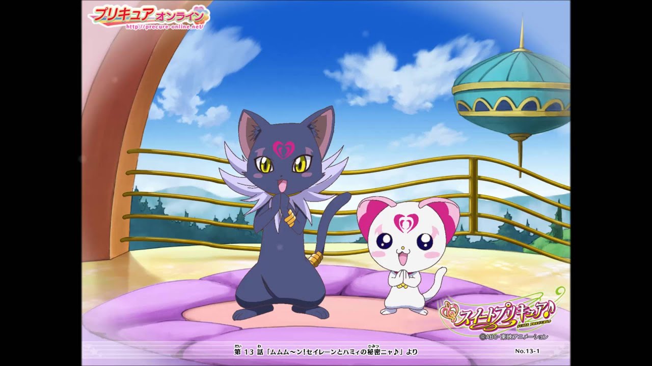 Suite Pretty Cure♪, Pretty Cure Wiki