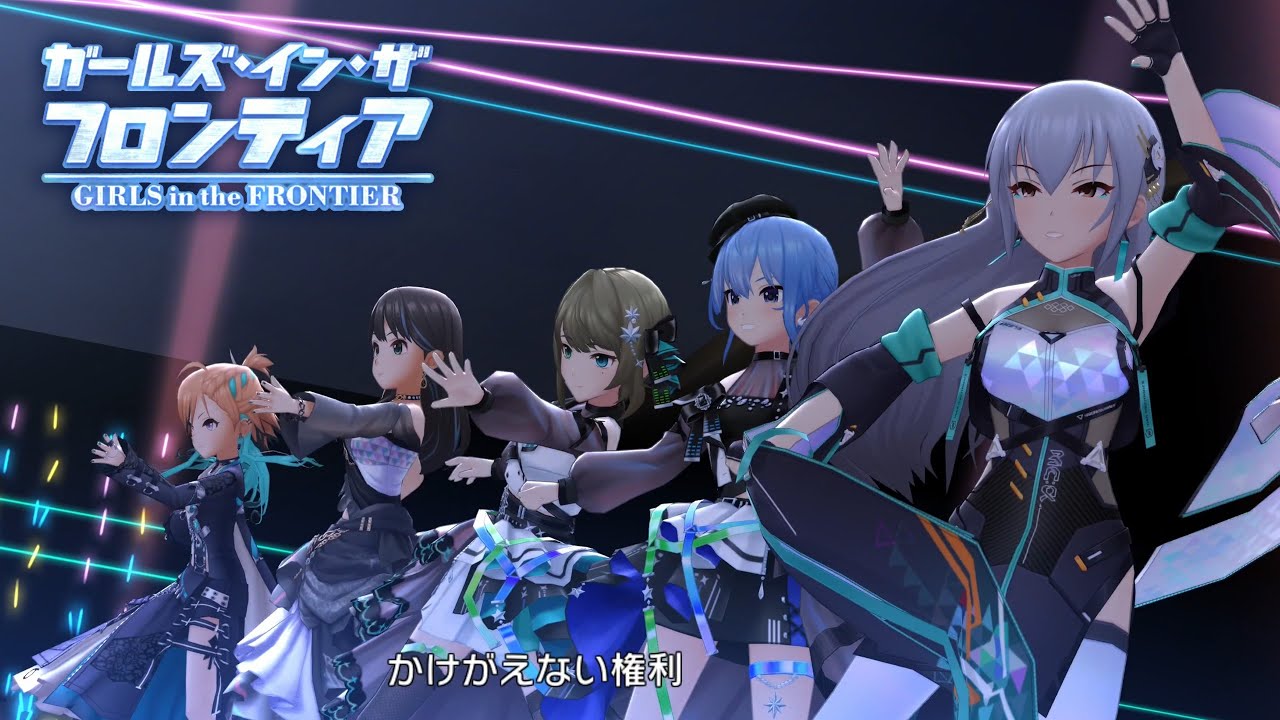 デレステ」ガールズ・イン・ザ・フロンティア (Game ver.) 高垣楓