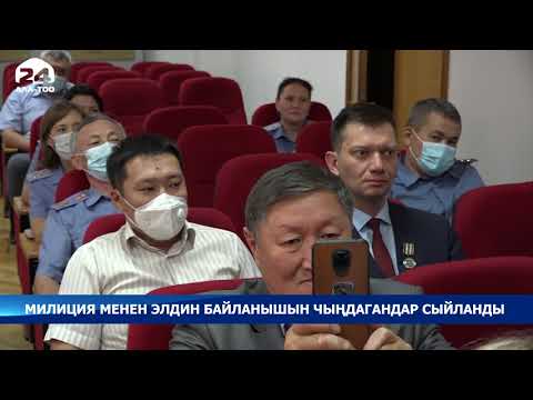 Video: Австралиянын Аскер Ити Сейрек Эрдик Медалы менен сыйланды