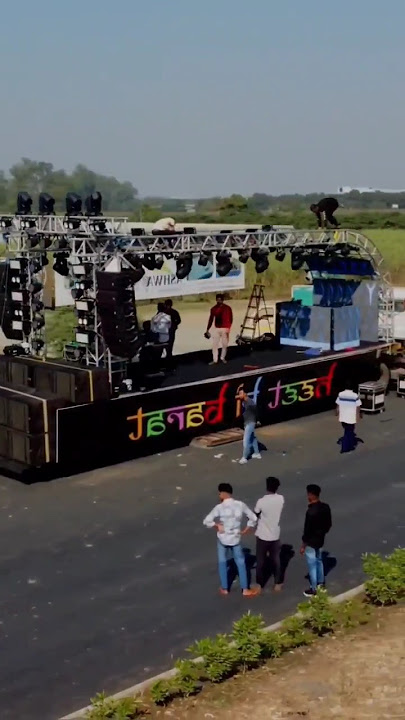 Dj Nainesh Kadam Sound Surat || Best Roadshow Setup || Gujarat Dj Sound #dj #djsound #djsetup