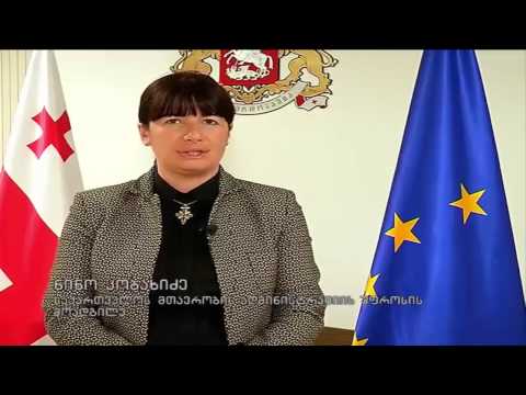 მომავლის მზერა - 1-7 ივნისი