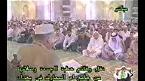تلاوة للحاج عبدالمعز شاكر سورة النورج1 افتتاح جامع ام المعارك